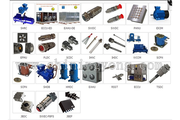 艦船用防爆HVACR產(chǎn)品