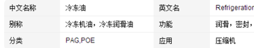 1616056841548151.png 圖片3.png